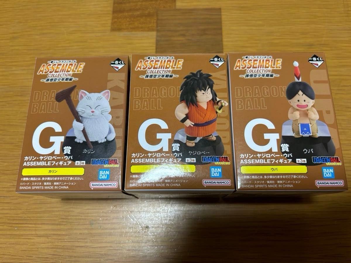 【6万円分!】ドラゴンボール 一番くじ セミコンプ 77点 未開封】一番くじドラゴンボール セミコンプ30点 ASSEMBLE