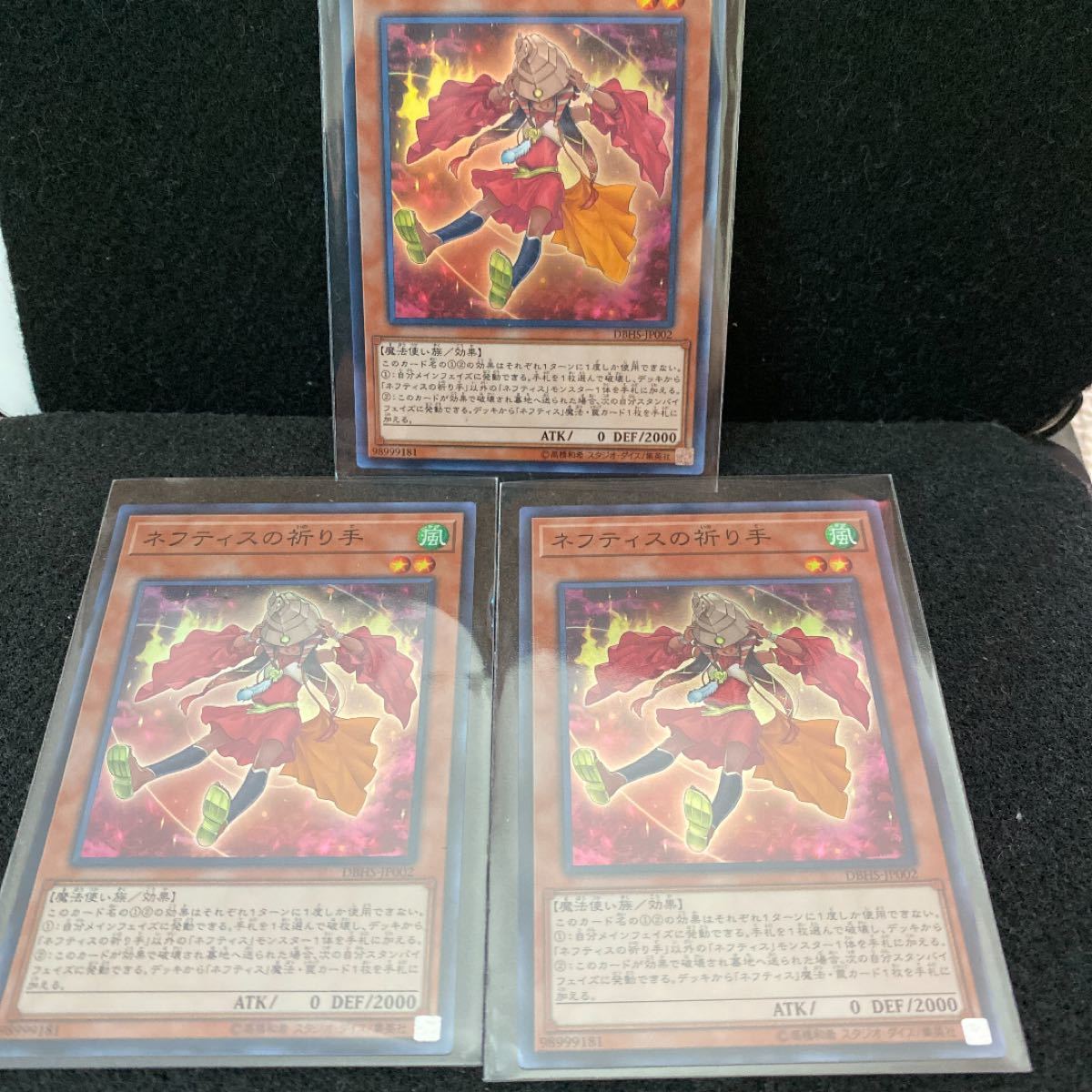 Paypayフリマ 遊戯王 Ocg 遊戯王カード ネフティス デッキパーツ セット Paypayフリマ 遊戯王 Ocg 遊戯王カード ネフティス デッキパーツ セット