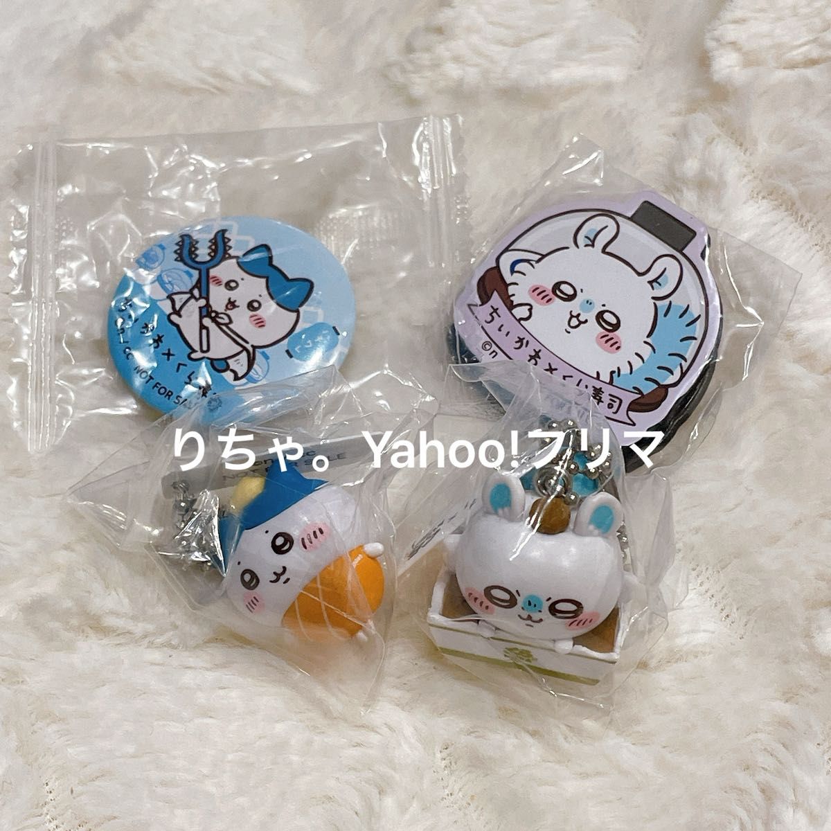 ちいかわ キーホルダー 缶バッジ フィギュア おまとめ セット ハチワレ ラッコ ちいかわ くら寿司 フィギュア マグネット 缶バッジ