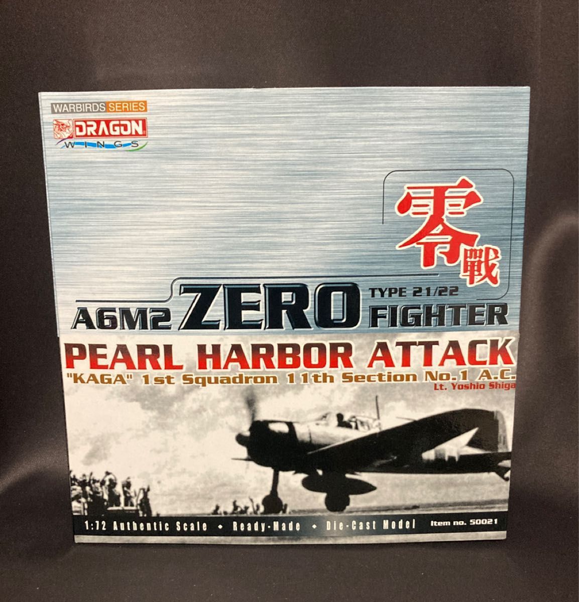 ドラゴンウイングス★新品未使用品パールハーバーアタック零戦模型★送料無料 DRAGON WINGS 1/72 A6M2 零戦 21/22型 真珠湾攻撃【商品番号