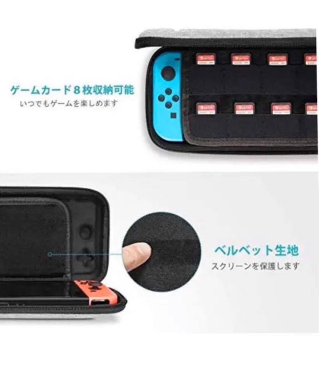 Nintendo Switch スリム ケース