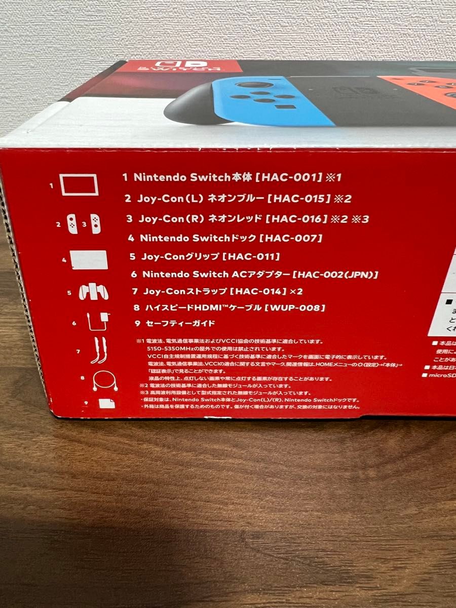 ☆即時配送Nintendo Switch 青赤 本体 HAC-001 初期化済 Switch Nintendo スイッチ ネオンブルー HAC-001 任天堂 初期化