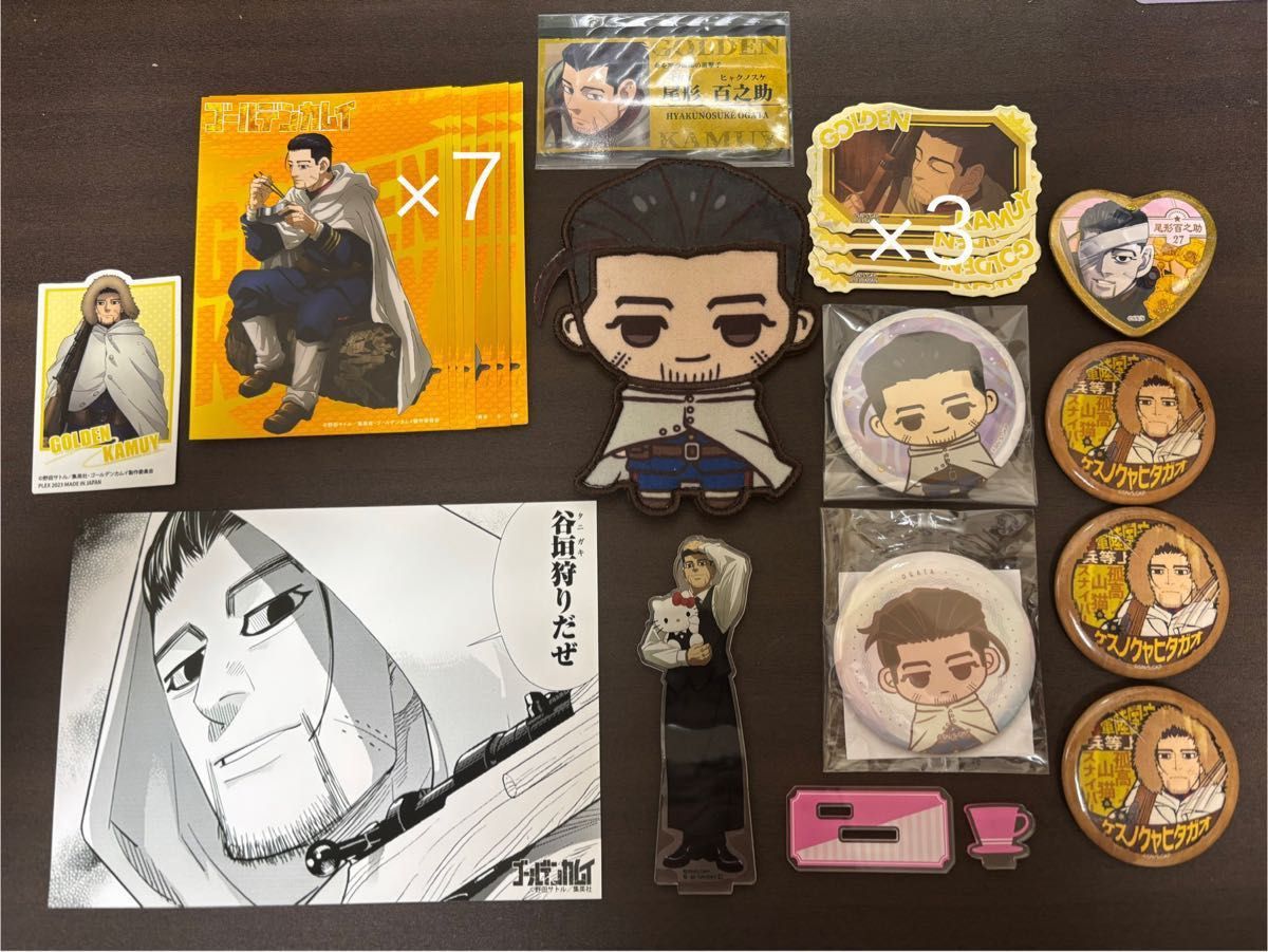 尾形百之助 4点まとめ売り ゴールデンカムイ 尾形百之助 まとめ売り|Yahoo!フリマ(旧