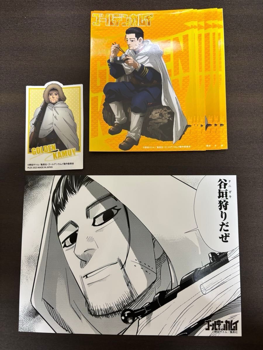 ゴールデンカムイ 尾形百之助 まとめ売り ゴールデンカムイ 尾形百之助 まとめ売り|Yahoo!フリマ(旧
