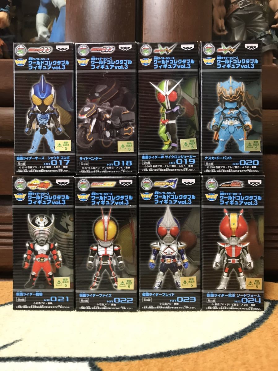 新品未開封 仮面ライダー ワールドコレクタブル フィギュア ワーコレ