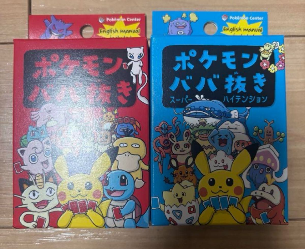 ポケモンババ抜き5個セット 赤 青 ポケモンババ抜き5個セット 赤 青 ポケモンセンター ポケモン