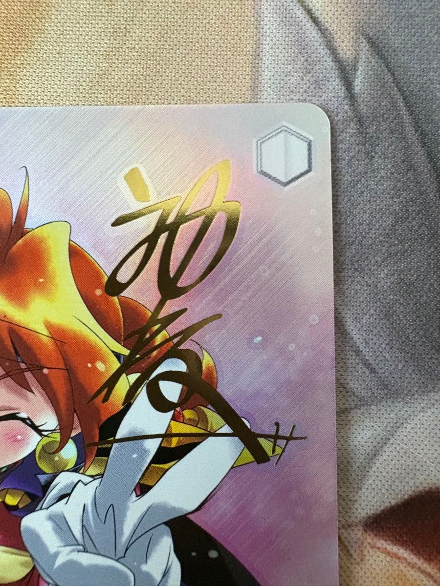 ヴァイス 富士見ファンタジア文庫vol.2 ドラまたリナ SP psa10 ヴァイスシュヴァルツ 富士見ファンタジア文庫vol2 ドラまたリナ