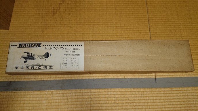 複葉機　東大阪Ｒ/Ｃ模型　リトルインディアン　バルサキット