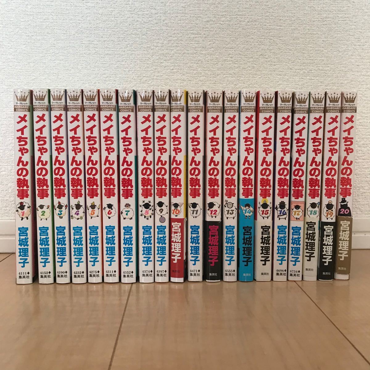 Paypayフリマ メイちゃんの執事 全巻セット 1 巻 Paypayフリマ メイちゃんの執事 全巻セット 1 巻