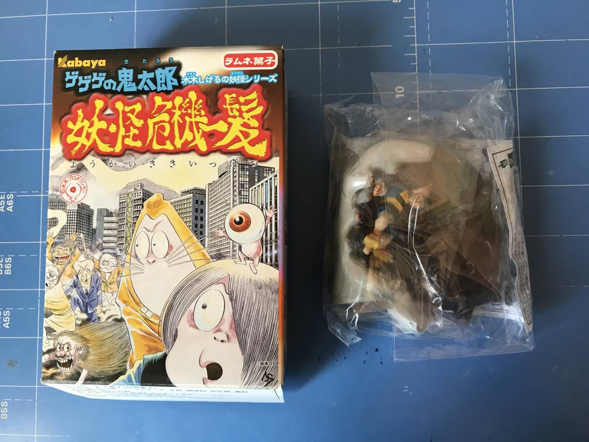カバヤ 妖怪危機一髪の値段と価格推移は 13件の売買情報を集計したカバヤ 妖怪危機一髪の価格や価値の推移データを公開 カバヤ 妖怪危機一髪の値段と価格推移は 13件の売買情報を集計したカバヤ 妖怪危機一髪の価格や価値の推移データを公開