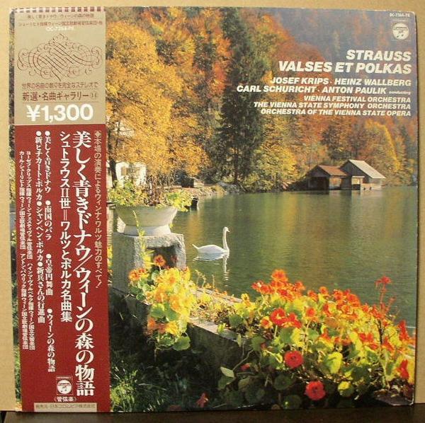 クリップス/ヨハン・シュトラウス2世/美しき青きドナウ/中古LP!! 商品管理番号：29901_画像1