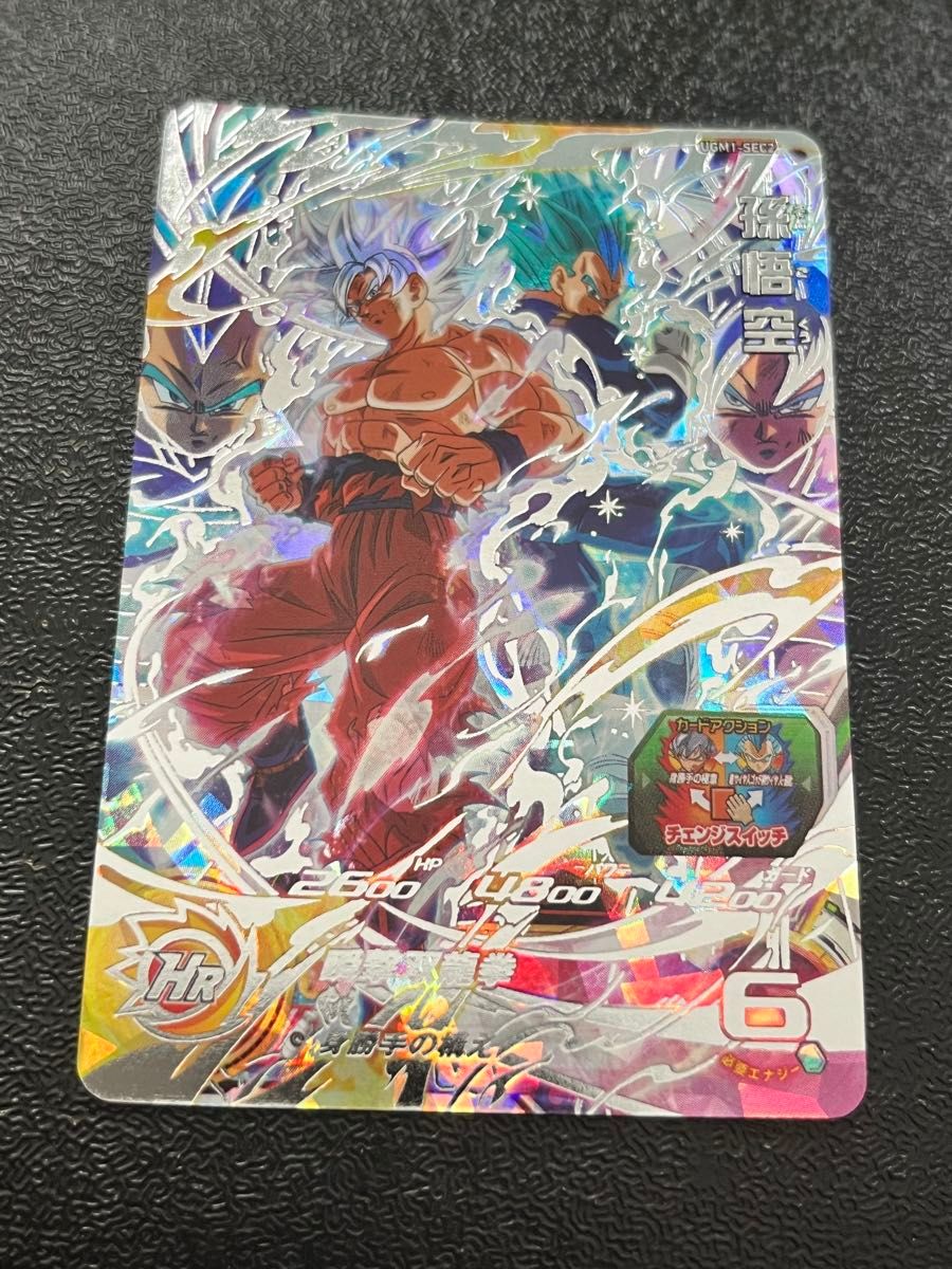 スーパードラゴンボールヒーローズ ugm1-sec2 孫悟空 psa10 スーパードラゴンボールヒーローズ UGM1-SEC2 孫悟空|Yahoo
