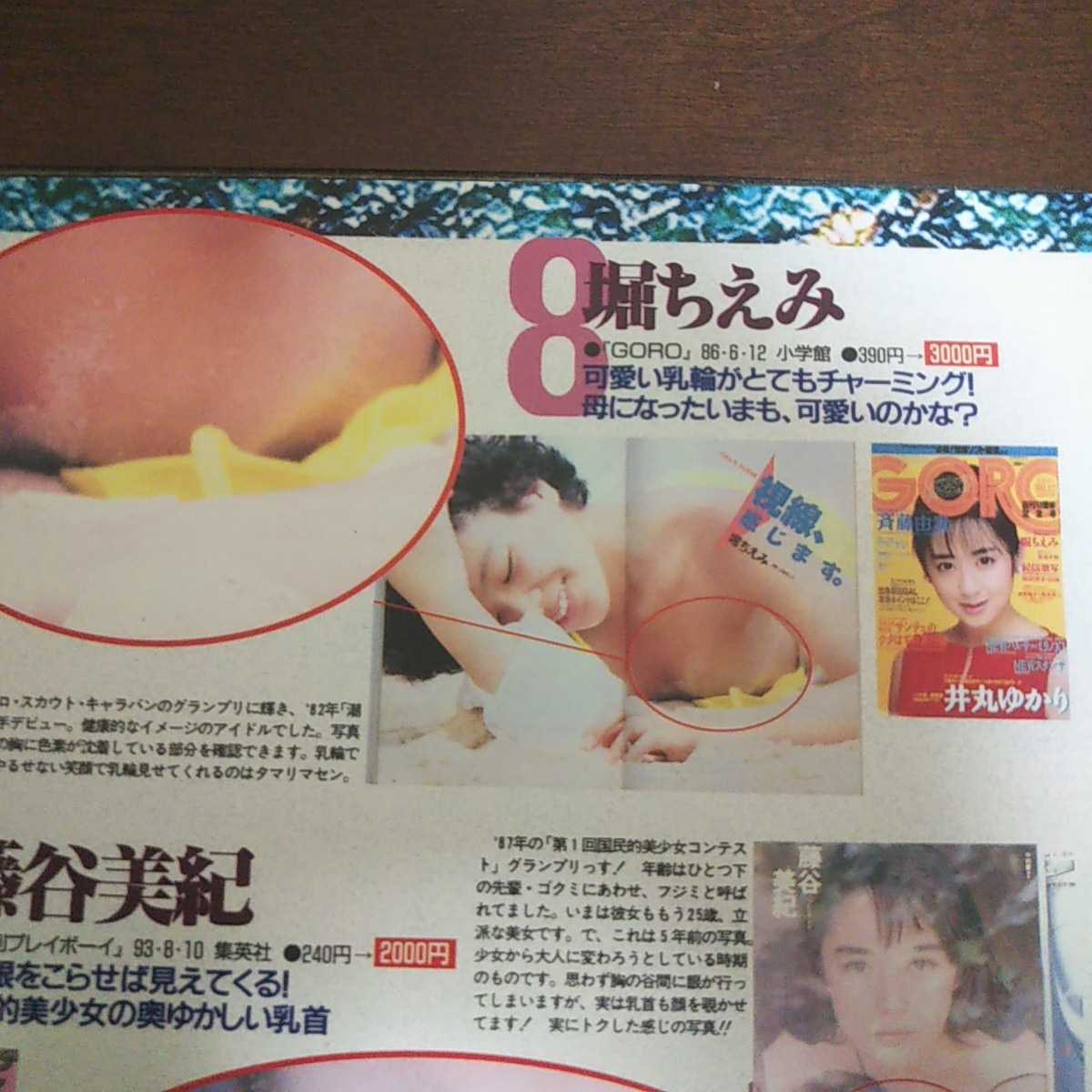 专业雅虎代拍 雅虎拍卖 日本代拍 日拍 日购 Yahoo代拍 转运 代收包裹 日本购物网 Www Gouwujp Com 专业雅虎代拍 雅虎拍卖 日本代拍 日拍 日购 Yahoo代拍 转运 代收包裹 日本购物网 Www Gouwujp Com