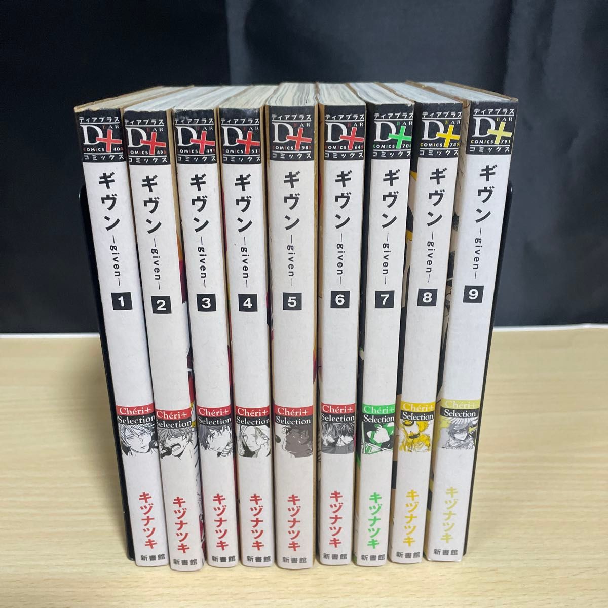 新品未開封⭐︎シュリンク付き ギヴン 1〜9巻 全巻セット ギヴン―given― 全巻1-9巻セット|Yahoo!フリマ(旧PayPayフリマ)