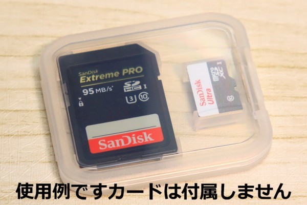 【SDカード収納ケース】送料無料 新品 SDカードクリアケース　マイクロSDカード　どちらも収納できます　落下しにくいピッタリ寸法！_画像3