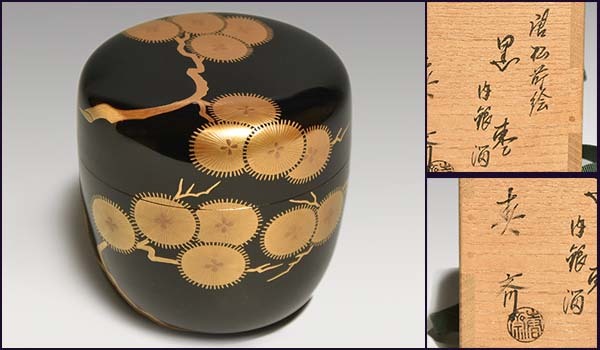 唐松蒔絵 黒棗 内銀溜 前端春斎(作) 共箱 茶道具 加賀蒔絵 y0390