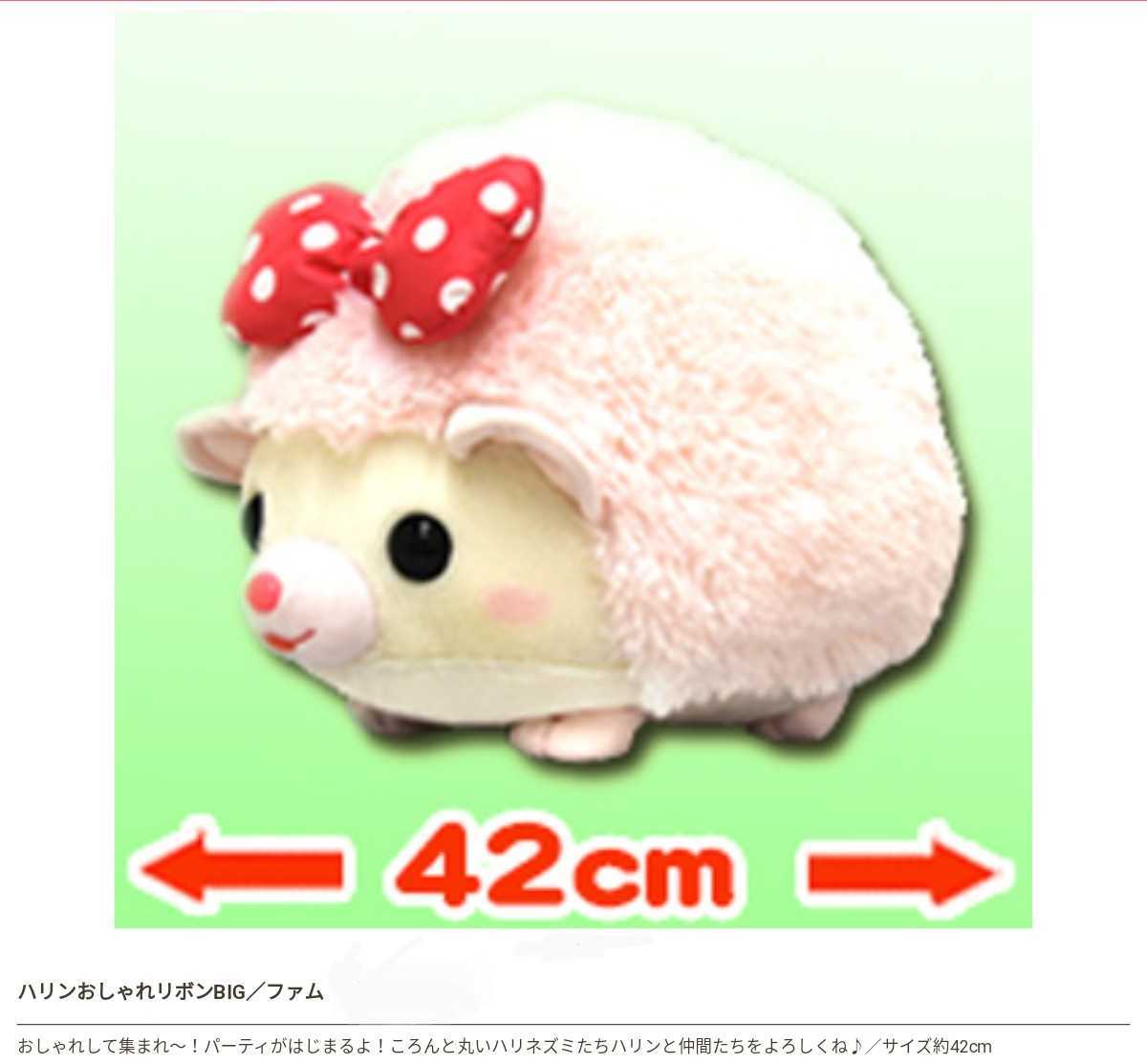Yahoo!オークション - 新品 未開封 はりねずみのハリン おしゃれ Yahoo!オークション - 新品 未開封 はりねずみのハリン おしゃれ