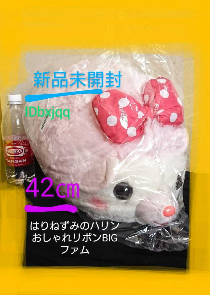 Yahoo!オークション - 新品 未開封 はりねずみのハリン おしゃれ Yahoo!オークション - 新品 未開封 はりねずみのハリン おしゃれ