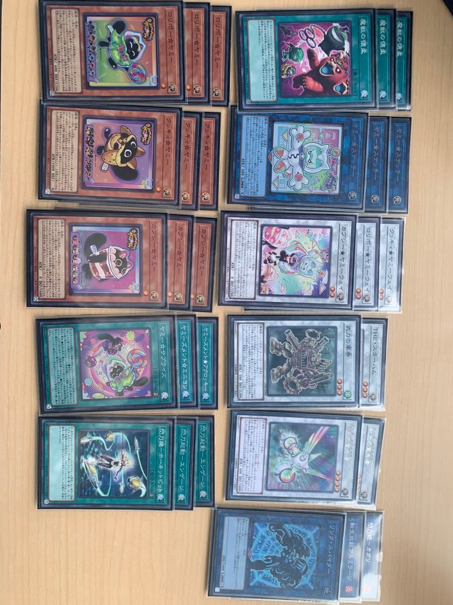 遊戯王 引退 まとめ売り 遊戯王引退品 まとめ売り 初心者〜中級者向け|Yahoo!フリマ(旧