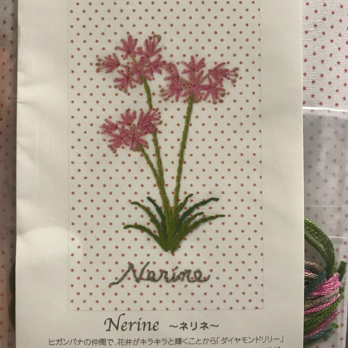 超可爱の FELISSIMO フェリシモ刺しゅうキット 青木和子 ienomat.com.br