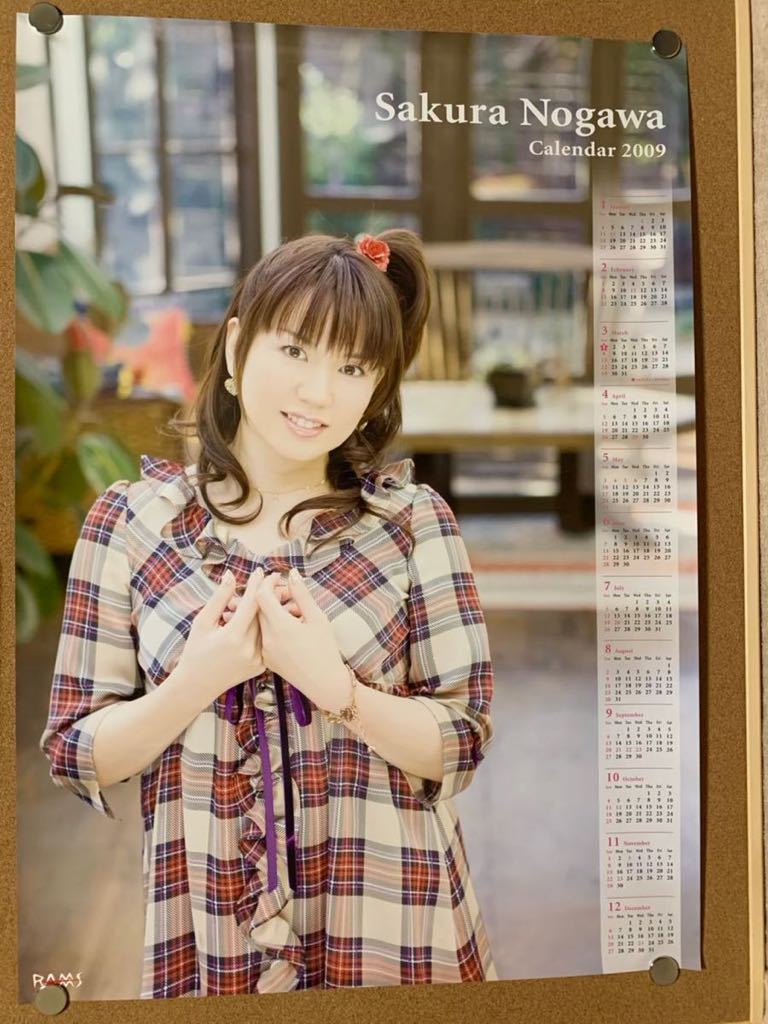 ヤフオク 野川さくら Nogawa Sakura カレンダー B2ポスター ヤフオク 野川さくら Nogawa Sakura カレンダー B2ポスター