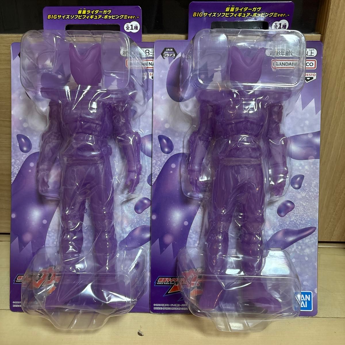 仮面ライダーガヴ BIGサイズソフビフィギュア 5体セット 仮面ライダーガヴ BIGサイズソフビフィギュア 2点セット|Yahoo