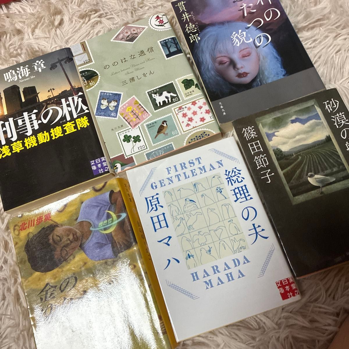小説 まとめ売り 文庫本 まとめ売り 6冊セット|Yahoo!フリマ(旧PayPayフリマ)