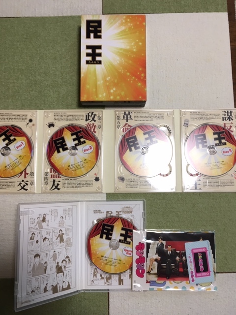 即決！！　状態良好！！　民王　DVDーBOX　遠藤憲一/菅田将暉/高橋一生/本仮屋ユイカ/草刈正雄_画像2