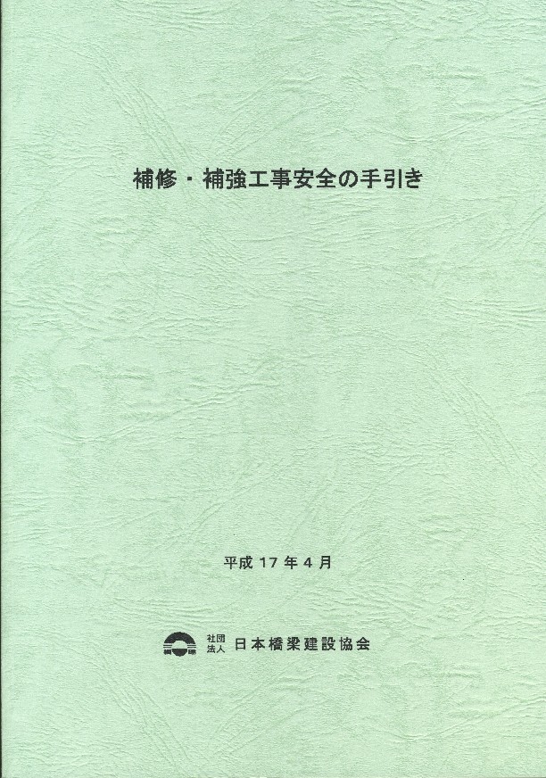 半額SALE/ 解析学百科II 可積分系の数理 佳正 中村 朝倉書店 数学
