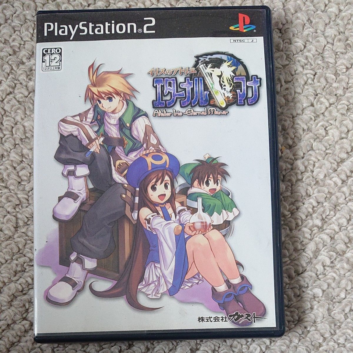 ファミ通PS2付録小冊子★イリスのアトリエ エターナルマナ1 PS2】 イリスのアトリエ エターナル マナ|Yahoo!フリマ(旧