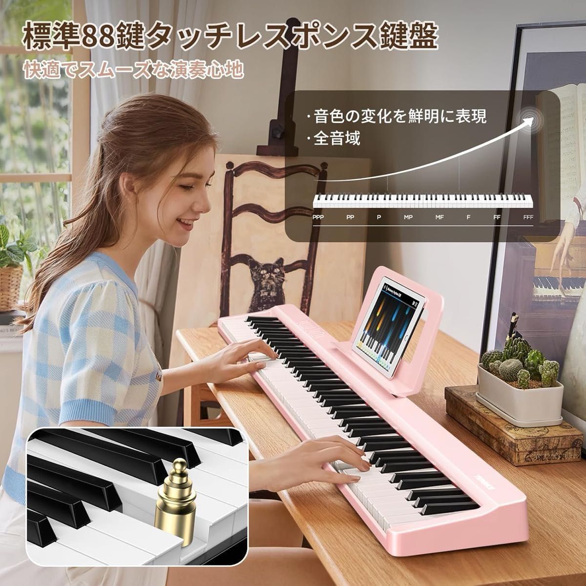 ピンク❤️ 電子ピアノ 折り畳み 88鍵盤 スピーカー キーボード ペタル付き 電子ピアノ 88鍵盤 折り畳み キーボード タッチレスポンス鍵盤 4