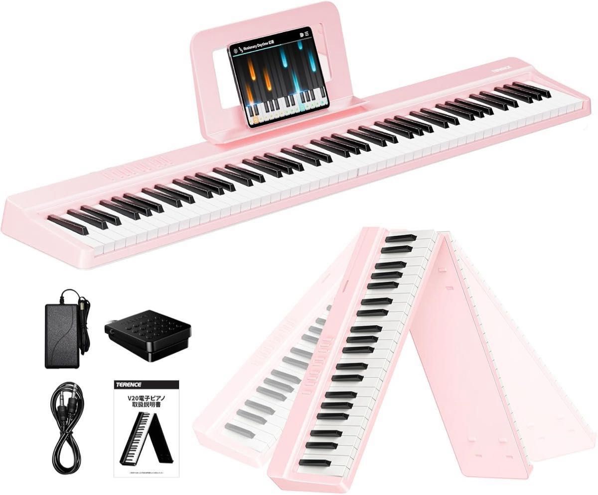 ピンク❤️ 電子ピアノ 折り畳み 88鍵盤 スピーカー キーボード ペタル付き 電子ピアノ 88鍵盤 折り畳み キーボード タッチレスポンス鍵盤 4