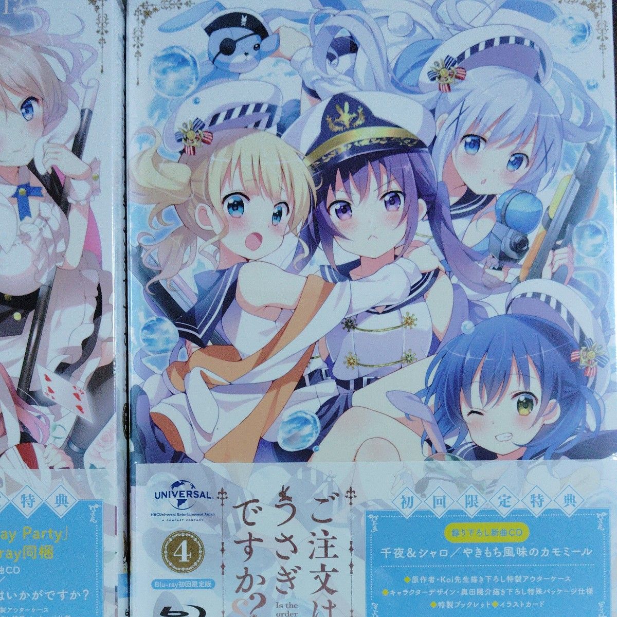 ご注文はうさぎですか? 1期+2期 初回限定盤 Blu-ray 全巻セット 未開封 ご注文はうさぎですか 2期 Blu-ray 初回限定盤 全巻収納