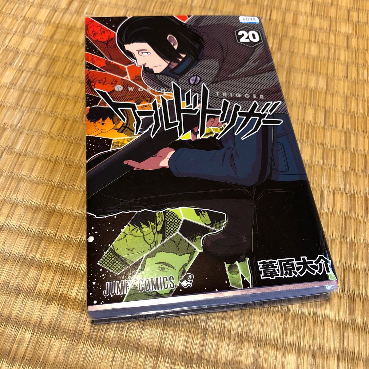 Paypayフリマ ワールドトリガー 玉狛第2 5