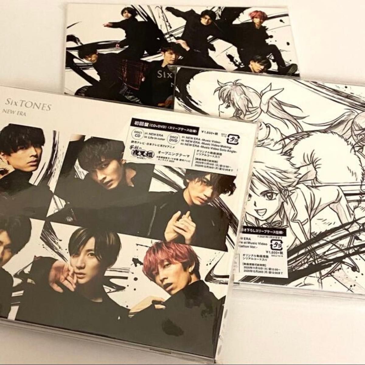 SixTONES アルバム 10枚 まとめ売り 特典付き SixTONES CD シングル まとめ売り 初回盤 通常盤 特典付き
