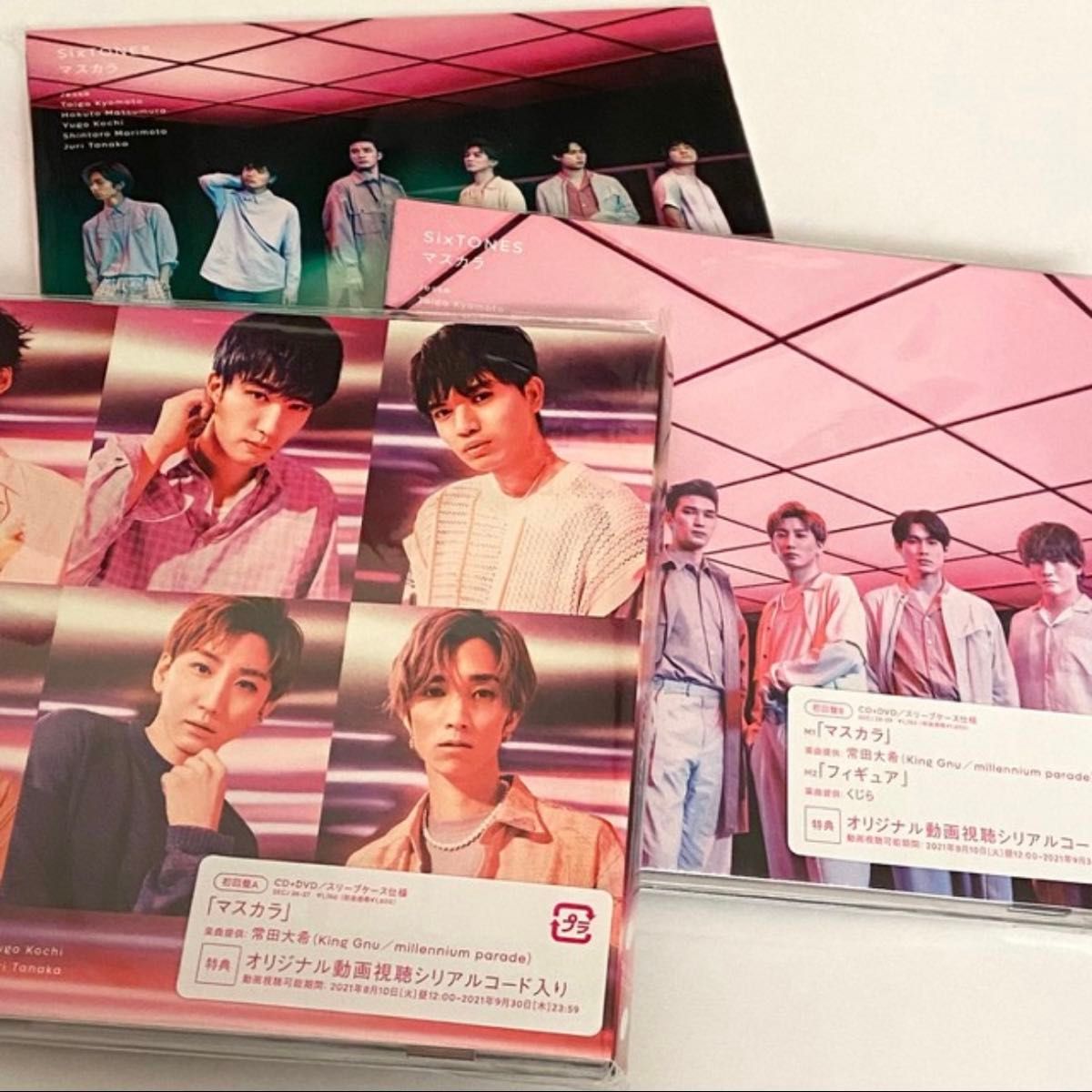 SixTONES CD まとめ売り シングル アルバム 初回限定盤 通常盤 特典 SixTONES CD シングル まとめ売り 初回盤 通常盤 特典付き