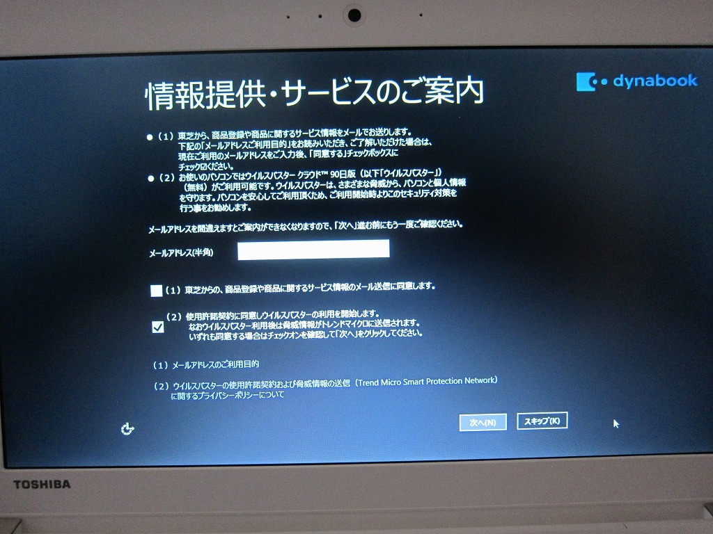 ( как новый ) Toshiba ноутбук dynabook R734/E24KW накопитель на оптических дисках 