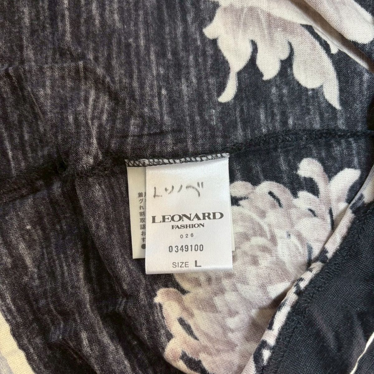 LEONARD 美品 シルク 花柄 半袖ニット Lサイズ レオナール LEONARD カットソー シルク ウール 花柄 フラワー