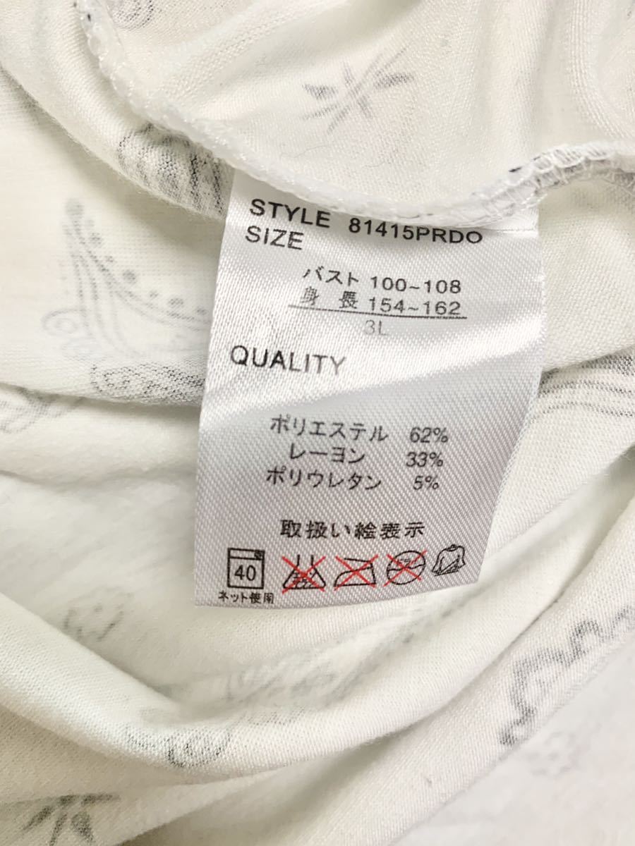 ESP直営店 ペイズリー柄 ゆったりTシャツ 3L 白 ポケット 10オフクーポン-ファッション,メンズファッション - ekumudini.com ESP直営店 ペイズリー柄 ゆったりTシャツ 3L 白 ポケット 10オフクーポン-ファッション,メンズファッション - ekumudini.com