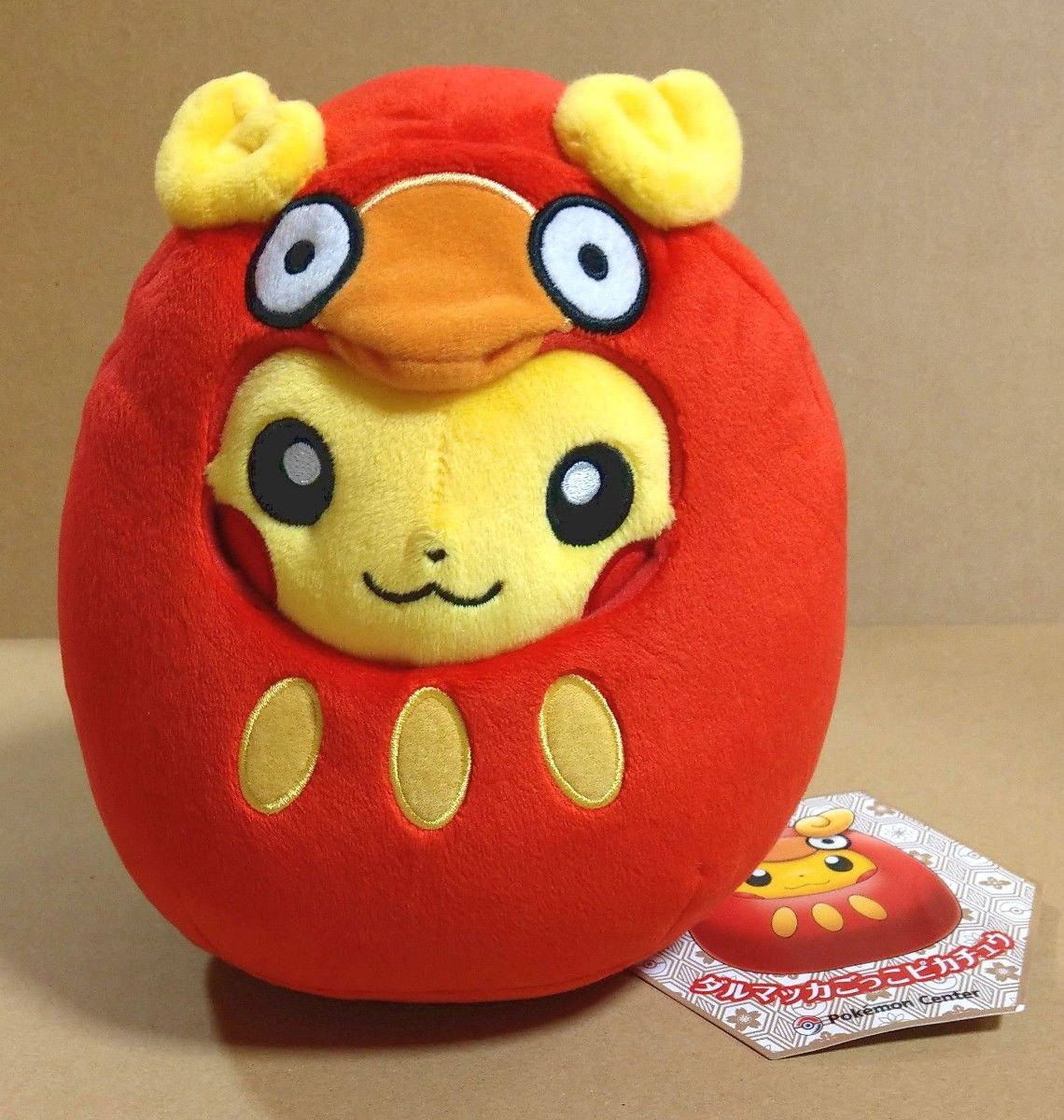 ポケモン ぬいぐるみ ピカチュウ ダルマッカごっこ ポケモンセンター 正月 ポケモンセンターオリジナル ぬいぐるみ ダルマッカごっこ