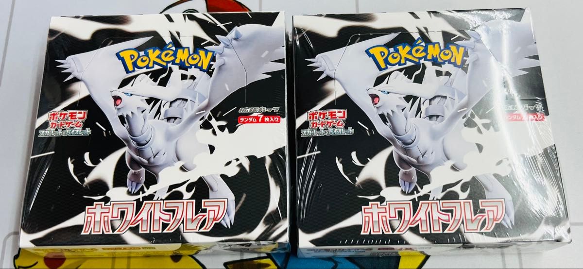 ホワイトフレア.バイオレットex 未開封シュリンク付き ポケモンカード ポケカ ホワイトフレア 新品 未開封 シュリンク