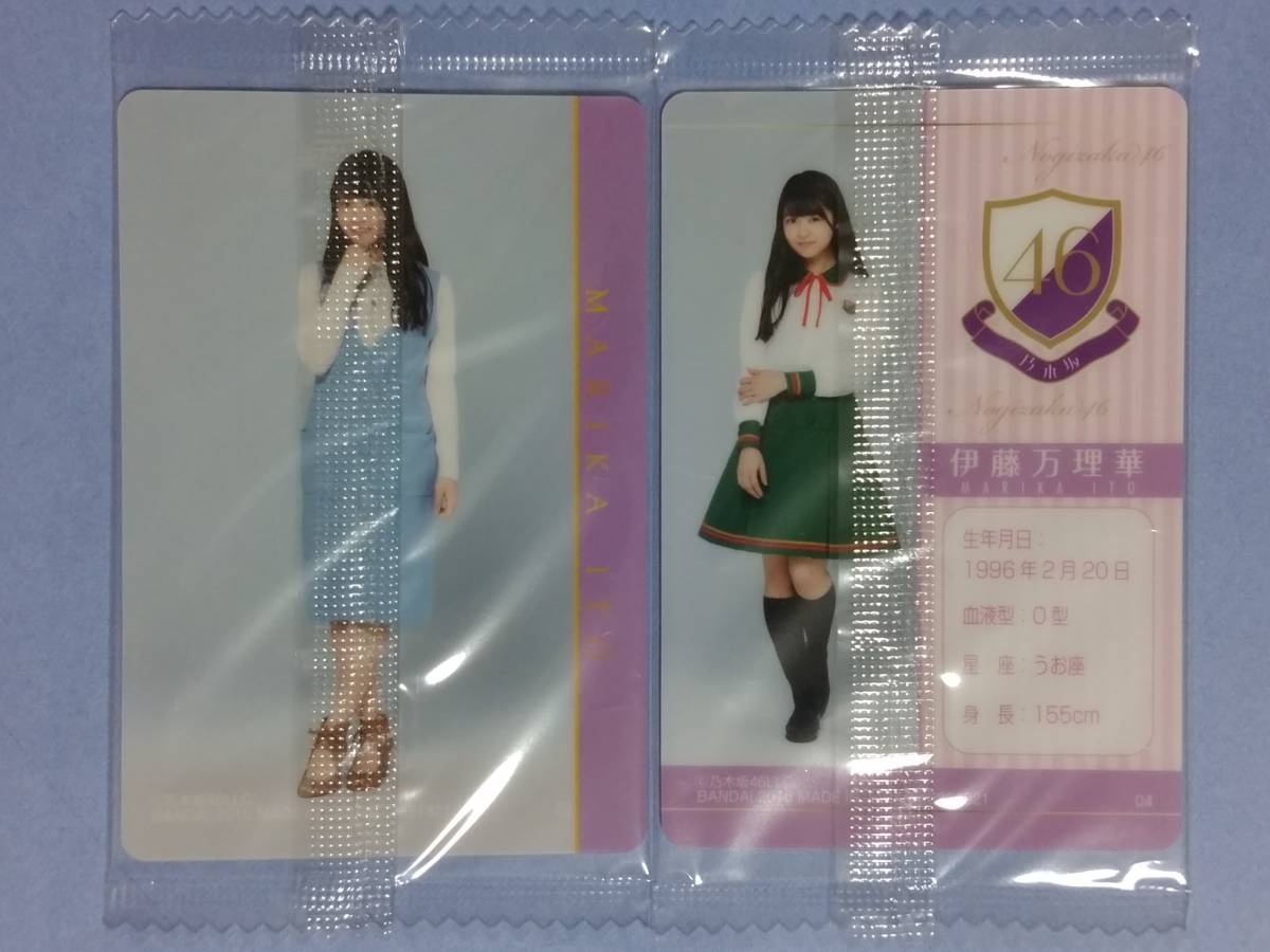 乃木坂46 私服/制服 カード 伊藤万理華 2枚セット セブンイレブン限定ツインウエハース 2016_画像2