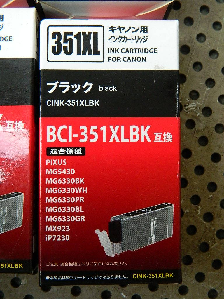 未使用　＊ 　OHM : キヤノン互換インク 　BIC-351XL（黒・グレー）　　　まとめて　　　⑤_画像3
