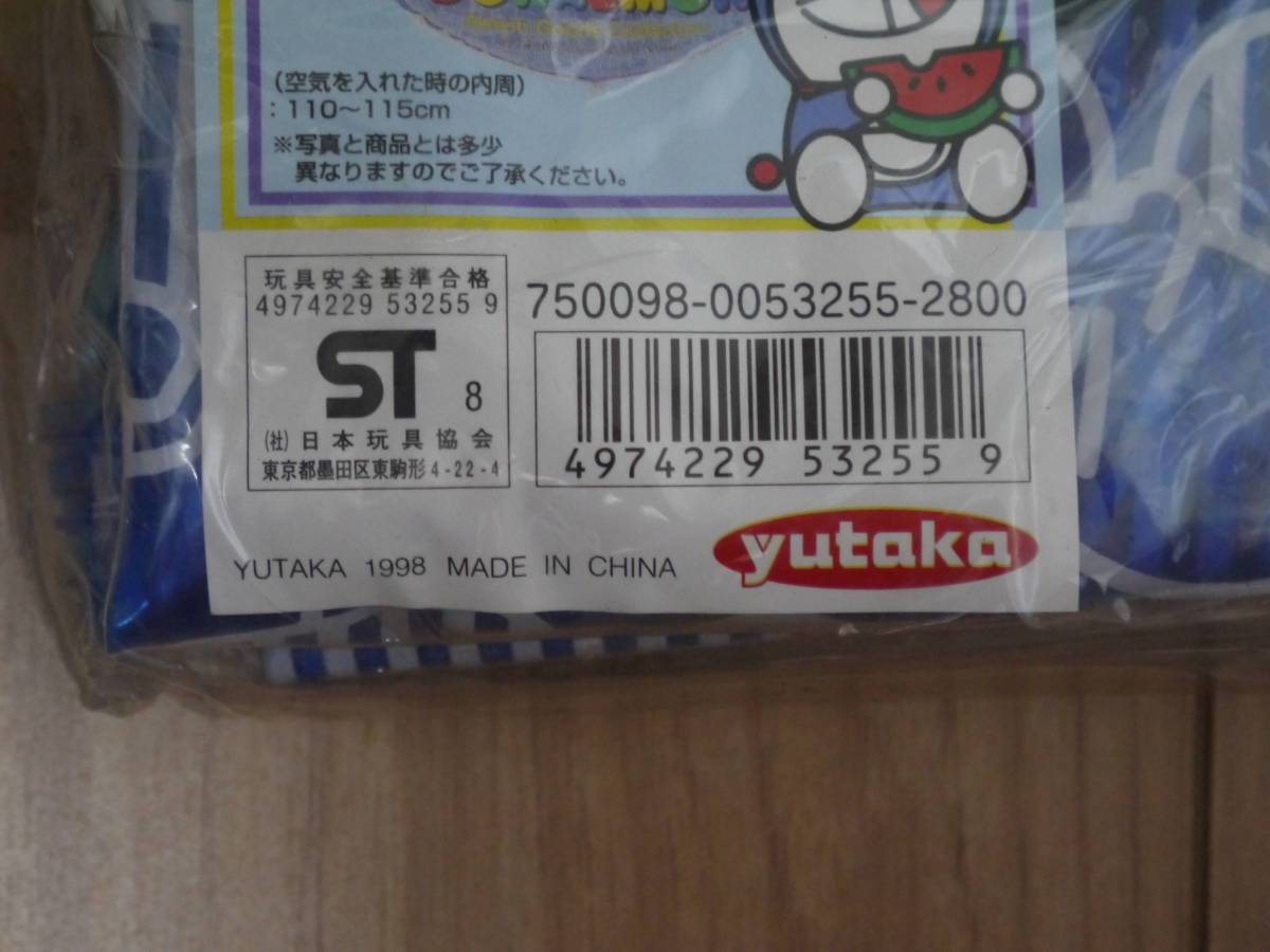  информация обязательно чтение не использовался нераспечатанный yutaka Doraemon надувной круг 90. воздух винил ослабленное крепление .YUTAKA DORAEMON глициния .