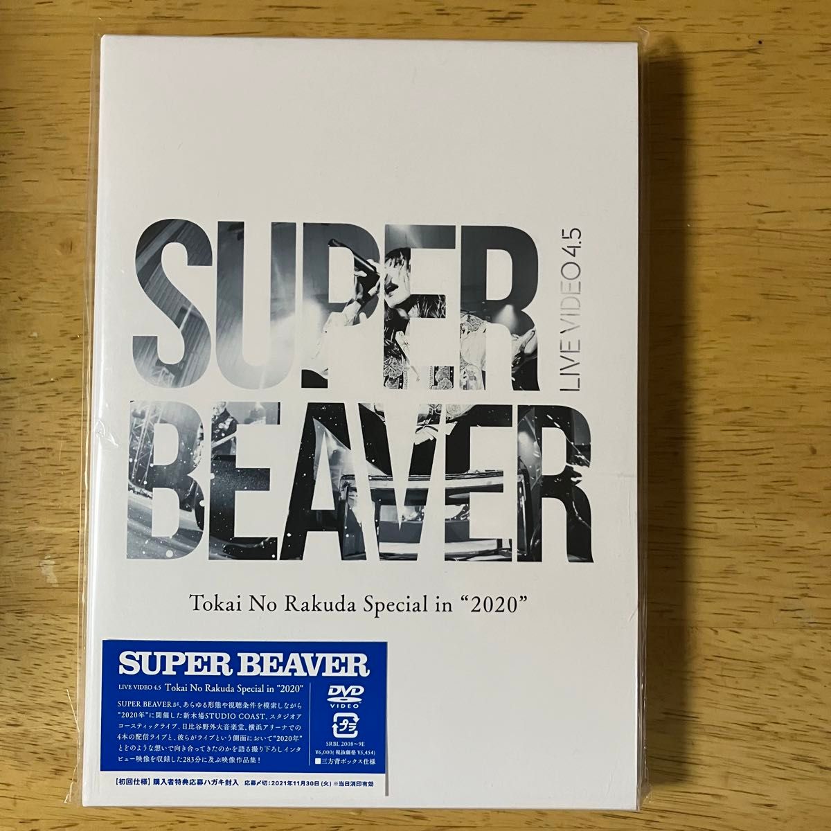 SUPER BEAVER LIVE VIDEO DVDセット SUPER BEAVER DVD 9点セット|Yahoo!フリマ(旧PayPayフリマ)