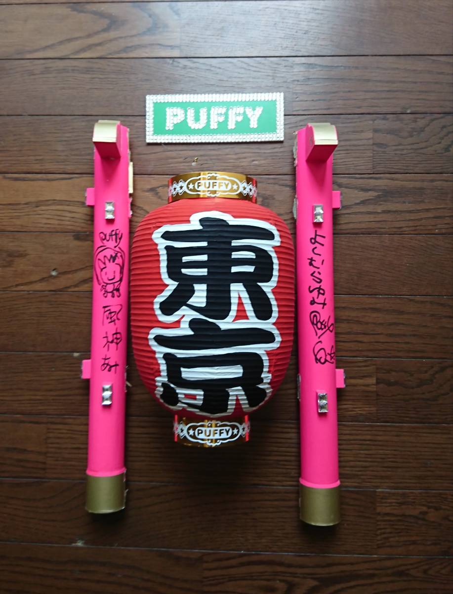 PUFFY пуховка . не продается одиночный [Tokyo I\'m On My Way] жакет. комплект ( фон ) часть минут ценный Okuda Tamio 