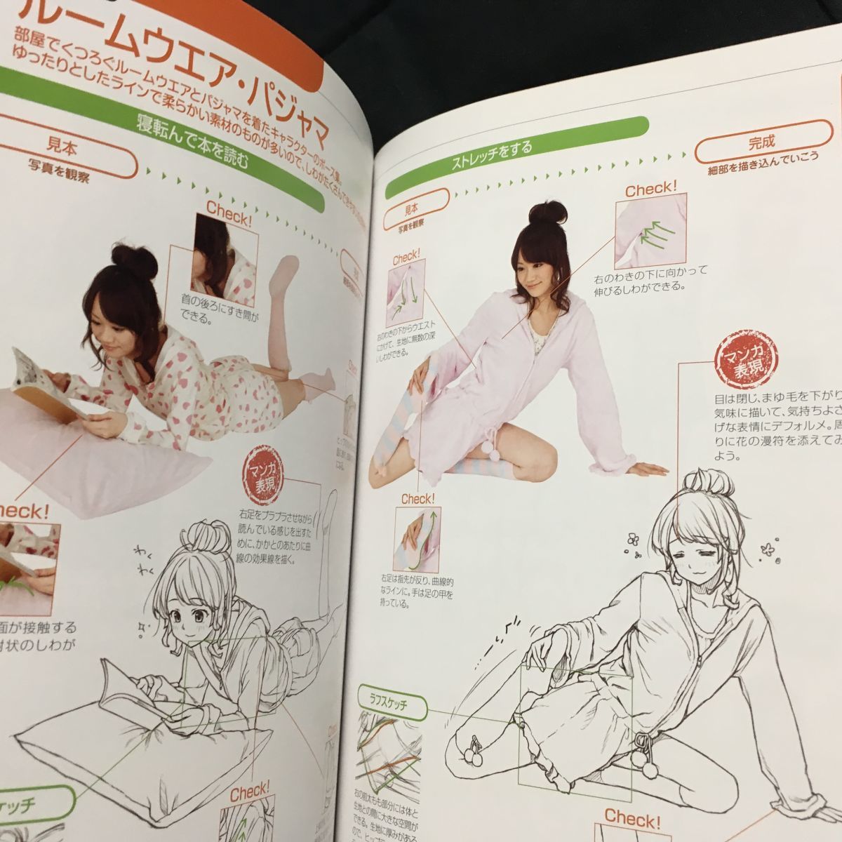 超入門 これなら描ける!マンガデッサンの教科書 camping.com