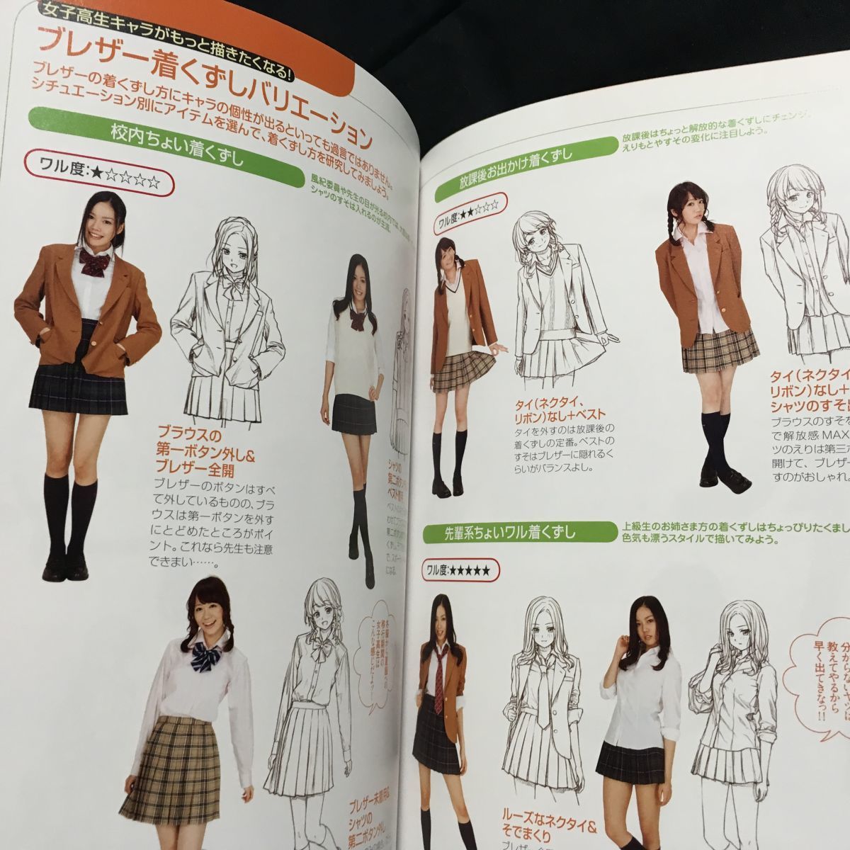 超入門 これなら描ける!マンガデッサンの教科書 camping.com