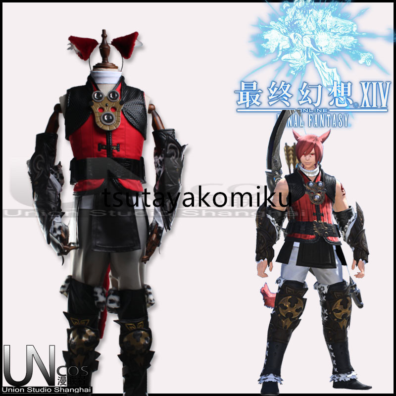 FF14 ファイナルファンタジーXIV 漆黒のヴィランズ 水晶公 コスプレ衣装 風 「靴 ウィッグ 別売り」