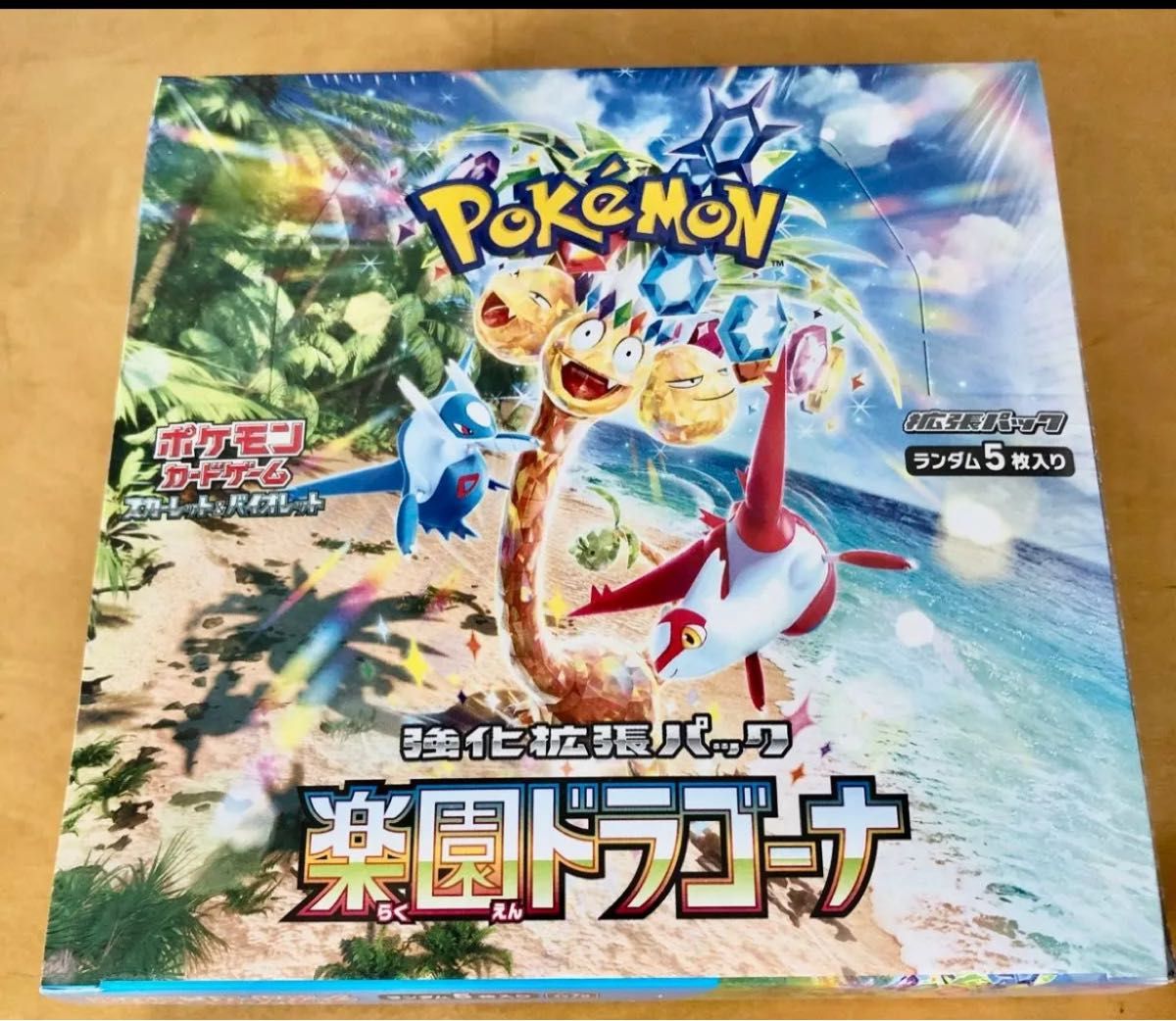 【新品・未開封】楽園ドラゴーナ BOX シュリンク無し ペリペリ付き 新品】 ポケモンカードゲーム 楽園ドラゴーナ 1BOX ペリペリなし